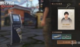 明日之后第六季最新爆料