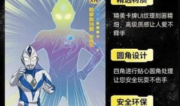 卡游官方旗舰店最新爆料,神秘新品即将亮相，敬请期待！