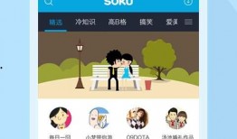 瞬爆女装爆料视频下载免费,揭秘时尚界的另类潮流