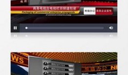 新闻爆料文字模板图片,揭秘新闻事件背后的真相