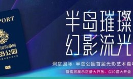 光影嘉年华爆料视频,揭秘幕后制作，带你领略光影魅力