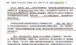 科技爆料新闻稿件怎么写,揭秘最新科技动态，引领未来创新趋势