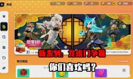 派对ss5最新爆料,揭秘神秘新角色与剧情高潮