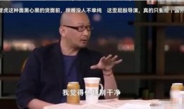 冯小刚爆料娱乐圈酒局,一场场潜规则下的酒桌风云