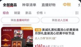 孙小雨直播爆料最新消息,最新消息大揭秘！