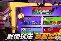 荒野乱斗虎年爆料视频,虎年狂欢！荒野乱斗全新爆料视频揭秘