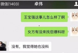 最新热门爆料视频,最新热点事件深度解析