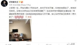深圳李先生最新爆料,揭秘事件背后惊人真相