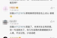 于正最新微博爆料,揭秘娱乐圈不为人知的一面！
