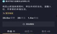 广州探店爆料视频最新网站,盘点热门美食打卡地