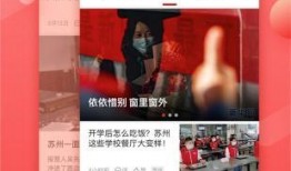 苏州怎么爆料新闻,见证城市变迁，共筑美好家园