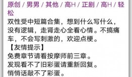 聪明吃瓜推文免费阅读,免费阅读背后的秘密