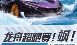 无牌竞速新车爆料视频,视频爆料带你领略速度与激情