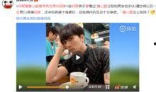 德子邻居爆料视频,惊人真相曝光！