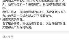风雨无阻卓伟爆料视频大全,揭秘娱乐圈幕后真相