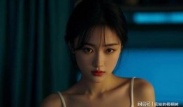 危险的性关系在线观看,危险性关系视频的隐秘世界