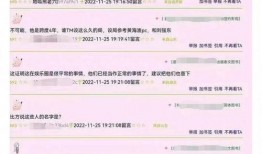 圈内人爆料账号怎么办啊,揭秘幕后真相，揭秘事件全貌