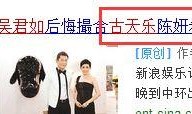 娱乐都是瞎爆料的,瞎爆料的背后真相