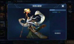 小乔王者皮肤爆料最新版,梦幻绮丽，再现三国传奇风采