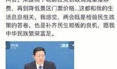 聚焦中国爆料新闻报道,揭秘爆料新闻背后的真相与影响