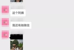 凯里吴传海最新爆料,揭秘事件背后惊人真相