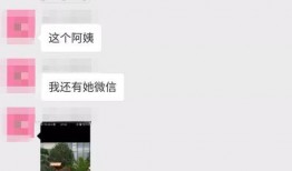 凯里吴传海最新爆料,揭秘事件背后惊人真相