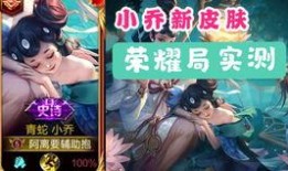 小乔青蛇爆料视频完整版,揭秘娱乐圈幕后真相