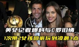 美国女记者爆料视频大全,独家爆料视频大盘点