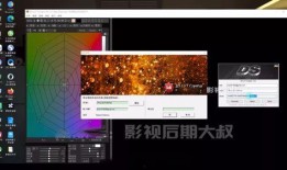 最新配色爆料软件