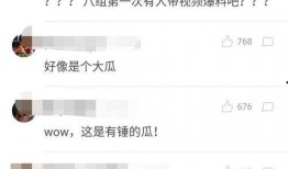 俞女士最新爆料微博,揭秘娱乐圈惊人内幕