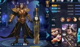 狂徒最新皮肤爆料,炫酷特效，狂野归来！