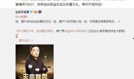 甜香哥解说爆料大全最新,最新爆料大全大汇总