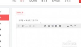 今日头条汉中爆料事件,揭秘背后真相与争议焦点