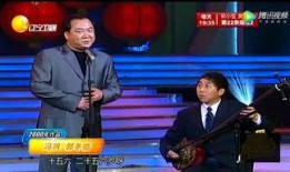 春晚台词爆料视频大全集,笑点与泪点交织的精彩瞬间