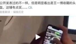 爆料视频指的是什么