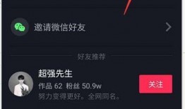 抖音爆料怎么撤回啊视频