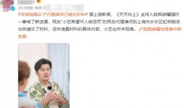 小艺最新爆料,揭秘娱乐圈最新热点事件