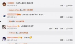 小艺最新爆料,揭秘娱乐圈最新热点事件