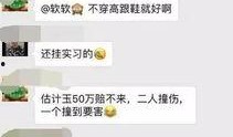 揭阳网红爆料视频大全集,揭秘城市生活百态