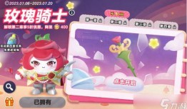 蛋仔派对最新爆料所有,神秘新内容即将揭晓，玩家期待值飙升！