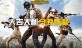 刺激战场六月爆料视频,全新内容大揭秘，战局再升级！