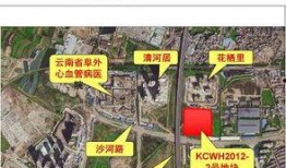 五华最新建设爆料信息