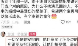 葛思齐最新爆料了吗,揭秘背后惊人真相！