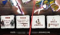 端游cf活动爆料最新,神秘挑战来袭，福利大放送！