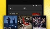 精选视频爆料大全下载安装,一键下载安装，畅享海量精彩内容