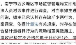 南宁爆料最新新闻报道事件,突发事件引发关注，详情即将揭晓