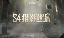 高能英雄s4赛季最新爆料,全新爆料揭示神秘英雄与激战格局