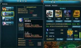 元神官方最新爆料,官方最新爆料揭秘神秘势力与奇幻冒险