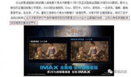 暂告完全电影在线观看,电影在线观看之旅