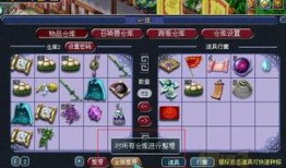 梦幻西游2最新爆料,神秘门派揭秘，全新玩法即将上线！